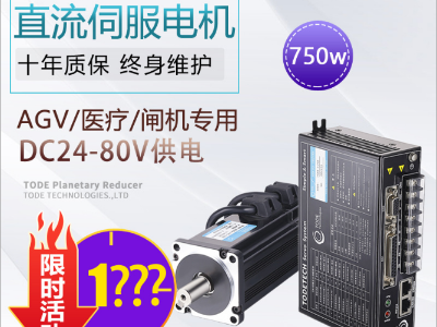 國產伺服電機代表|拓達低壓直流伺服系統