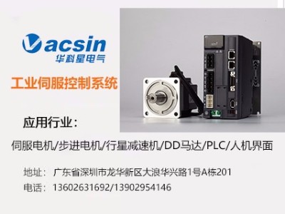 常見伺服電機故障維修十三招，招招致命